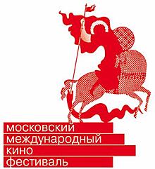 Михалков назвал сроки проведения юбилейного ММКФ, перенесенного из-за ЧМ-2018