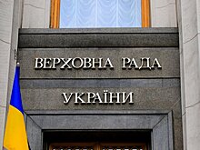 Украинский депутат рассказал о планах Рады ввести "оброк" для фермеров