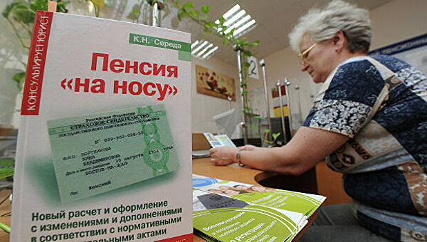 "Позор": прибавка к пенсии шокировала россиян