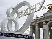 Сезон спорта: что предлагает ВДНХ зимой