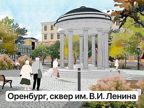 Инфраструктура для жизни национальный проект новости