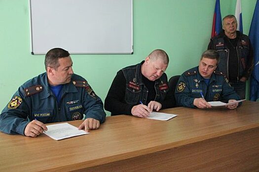 «Байкеры Юга» заключили соглашение с МЧС России в Краснодаре