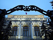 Департамент стратегического развития финансового рынка ЦБ возглавит Светлана Золотарева