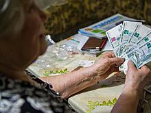 Пенсии россиян защитят