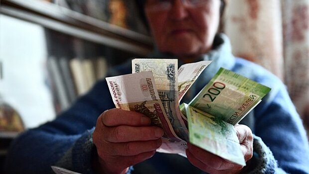 Пенсионерам назвали условие для получения выплаты в 3 тысячи рублей