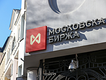На Мосбирже обвалились бумаги второго и третьего эшелонов