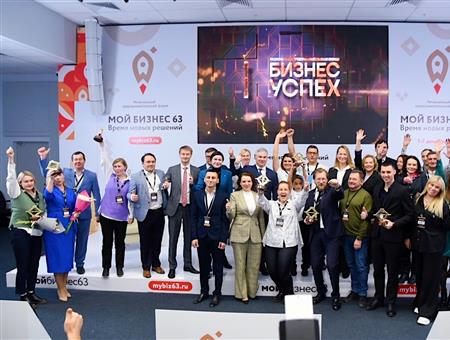 В Самарской области объявили победителей регионального этапа Национальной премии «Бизнес-Успех»