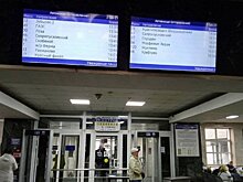 На 14 автовокзалах и автостанциях Подмосковья стартовала реновация