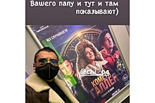 Прилучный после выписки из больницы снялся на фоне премьерной афиши кино, где играет роль