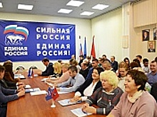 В офисе местного отделения партии «Единая Россия» ЗелАО прошла отчетно-выборная конференция