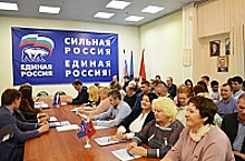 В офисе местного отделения партии «Единая Россия» ЗелАО прошла отчетно-выборная конференция