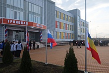 Более 630 млн рублей: в селе Троицком открыли новую школу на 600 мест