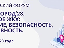 Росатом поделился опытом цифровизации ЖКХ и энергетики