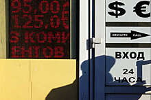 Аналитики посоветовали россиянам сейчас не продавать валюту