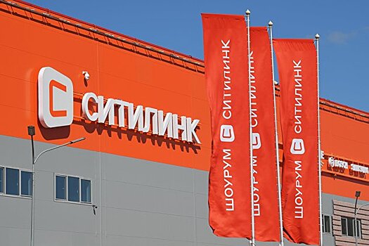 «Ситилинк» заморозил цены на 10 категорий товаров