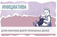 Депутат Госдумы предложила ввести ответственность для родителей за сокрытие информации о здоровье ребенка