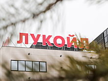 Санкции США против "Лукойла" касаются лишь американских операторов