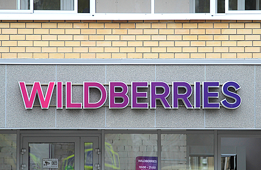 Из-за чего продавцы жалуются на Wildberries?