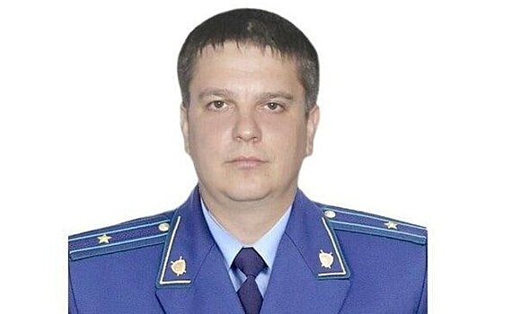 Александр Непомнящий назначен прокурором Агрызского района Татарстана
