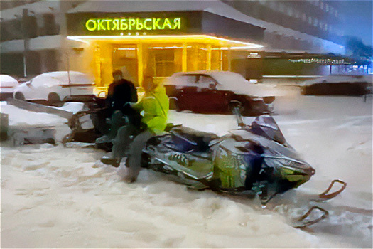 Полиция задержала блогера, устроившего гонки на снегоходах по городу