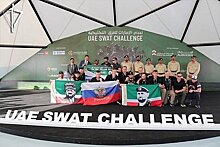 Команда СОБР Росгвардии взяла бронзу на международном чемпионате спецслужб