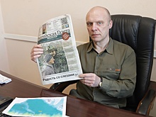 Еженедельный номер "Российской газеты" побывал на "Северном полюсе"