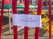 Приставы опечатали парки аттракционов в центре Анапы