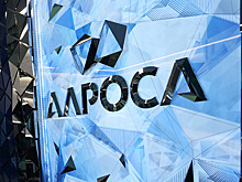 «Алроса» отказалась от дивидендов