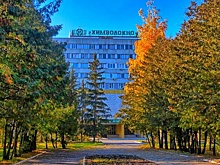 Опора экономики