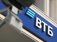 ВТБ получил награду Московской биржи как «Лучший брокер 2019»