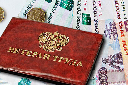 Кому дадут звание «Ветеран труда» в 2022 году