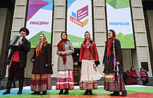 День народного единства в Новосибирске отметили праздником национальных культур