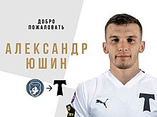 Официально: лучший бомбардир ФНЛ стал игроком "Торпедо" Москва