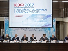 Обсуждение контрольной деятельности Ространснадзора прошло на КЭФ-2017