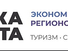 Лучшие кейсы и инициативы отрасли в программе Экономического форума регионов России
