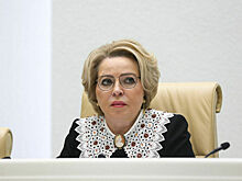 Матвиенко сравнила нравственное воспитание с укреплением обороноспособности страны