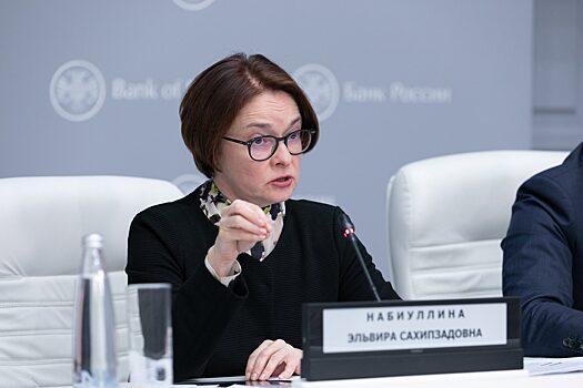 Набиуллина: Россия в 2024 году обсудит в БРИКС взаимопризнание рейтингов