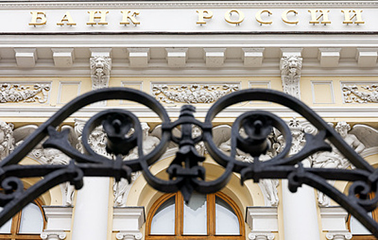 Международные резервы России обновили исторический максимум