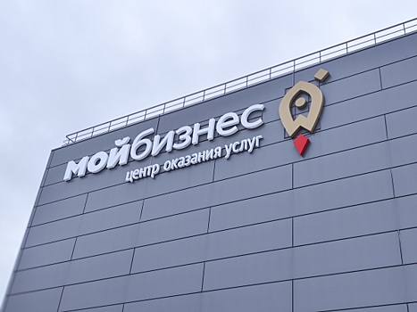 В Оренбургской области снизили налоги для предпринимателей – участников СВО