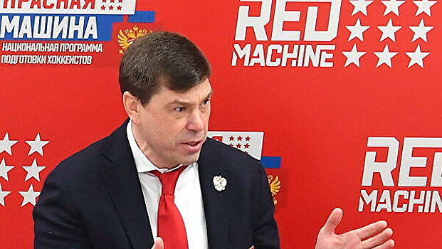 Кудашов подвел итоги работы со сборной России и СКА