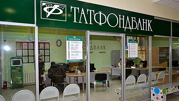 Клиенты Татфондбанка и Интехбанка получили кредиты на 217 млн рублей