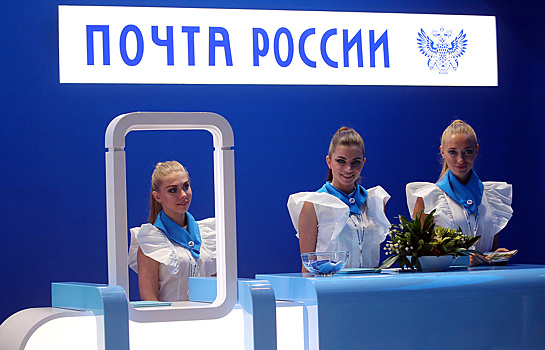«Почту России» предложили превратить в аптеку