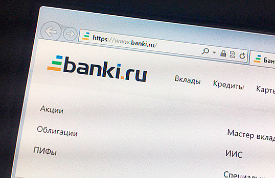 «Бизнес, он не белоснежный». Как расценивать ситуацию с «Банки.ру»?