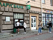 «Отсекли от финансирования»: Последствия санкций Запада против Беларуси