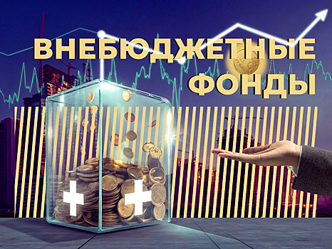 Фонд «Дети России» собрал средства на оборудование для детского онкоцентра