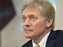 Песков рассказал о сложных условиях работы Москвы с ЕС