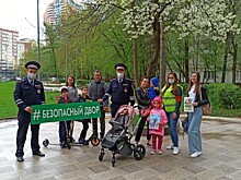 Сотрудники ГИБДД Западного округа г. Москвы провели профилактическую акцию «Безопасный двор»