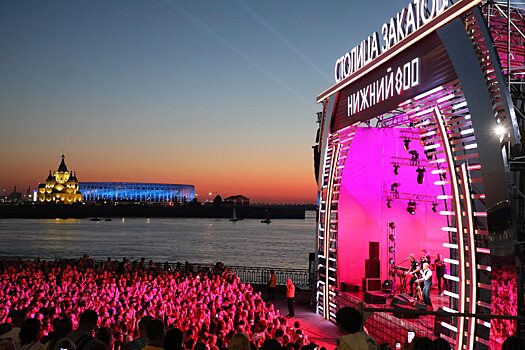 Нижний Новгород получил 40 млн рублей на проведение фестиваля «Столица закатов» в 2023 году