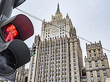 МИД отказался зеркально отвечать на запрет ЕС выдавать россиянам шенгенские мультивизы