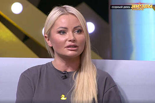 Дана Борисова рассказала, что купила недвижимость рядом с домом бывшего мужа